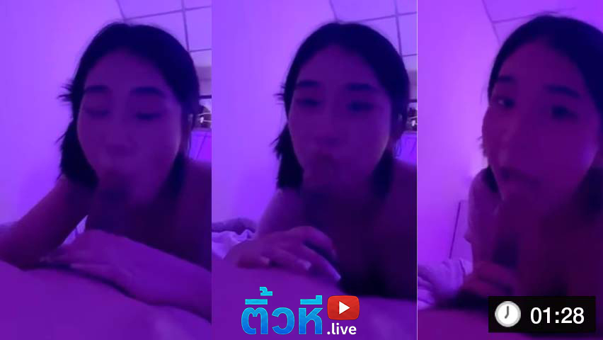 คลิปหลุดมาใหม่ คู่รักนักศึกษา อมควยกันบนเตียง ดูดฟิน ๆ ก่อนผลัดกันขย่ม นมสวยเด้งช้า ๆ น้ำแตกในหีอุ่น ๆ