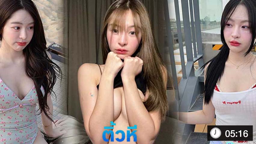 pitchytd onlyfans น้องเบลสาวน้อยน่ารัก โดนแฟนแอบถ่าย ดูด โม๊คควยอย่างสนุก