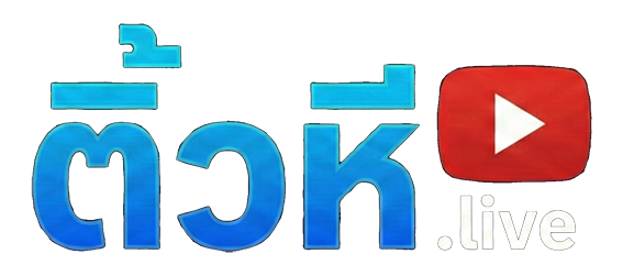 ติ้วหี สาวทางบ้านเปิดกล้องแก้ผ้า เอานิ้วเบ็ดหีช่วยตัวเองเสียวๆ